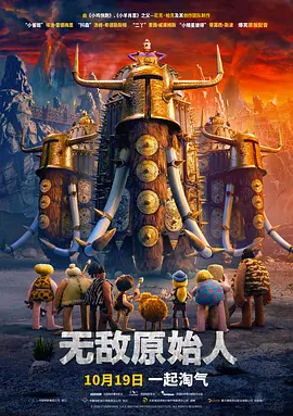 情难自控完整在线电影