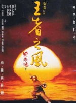 日本久久亚洲电影